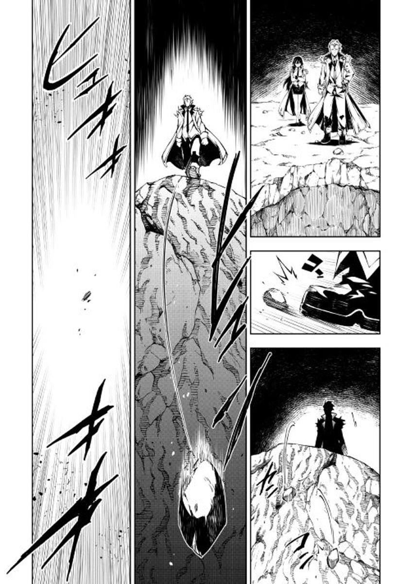 The Mage Will Master Magic Efficiently in His Second Life Chapter 21 - Page 3