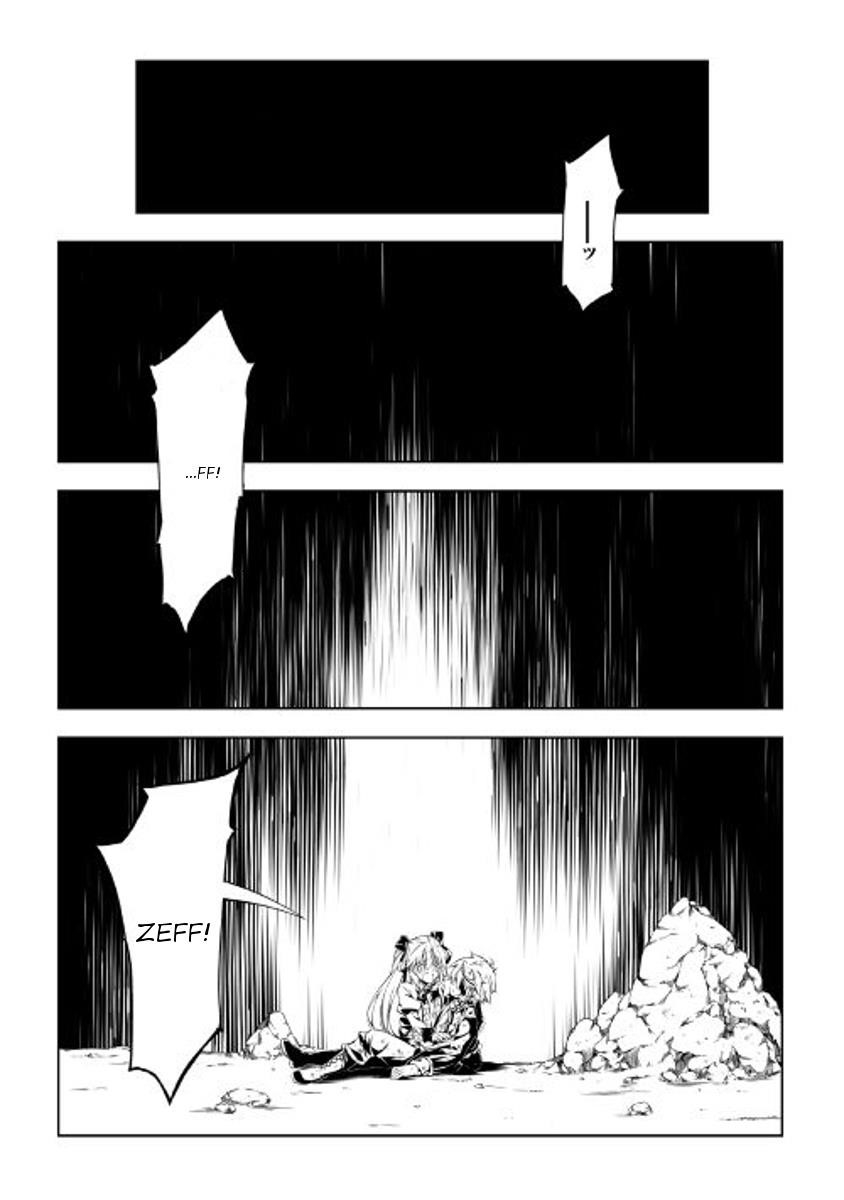 The Mage Will Master Magic Efficiently in His Second Life Chapter 21 - Page 5