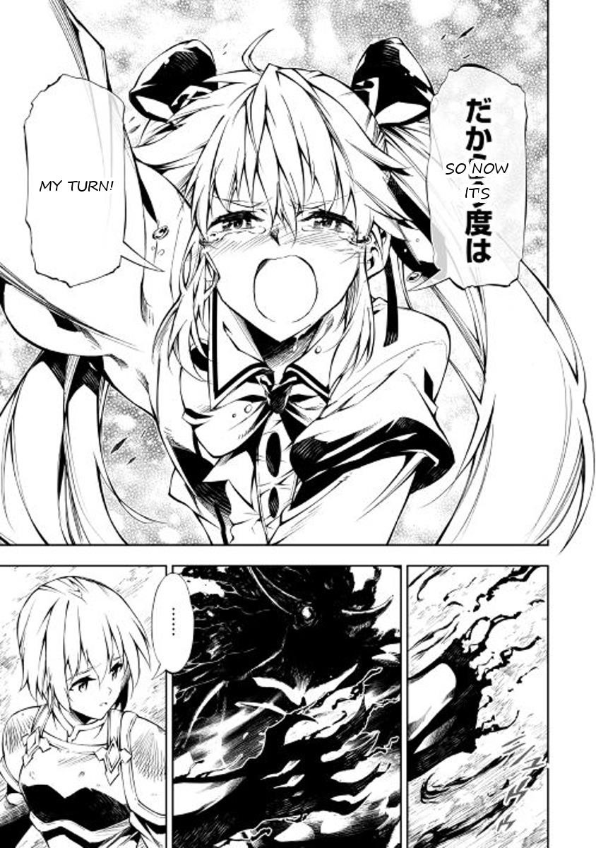 The Mage Will Master Magic Efficiently in His Second Life Chapter 23 - Page 7