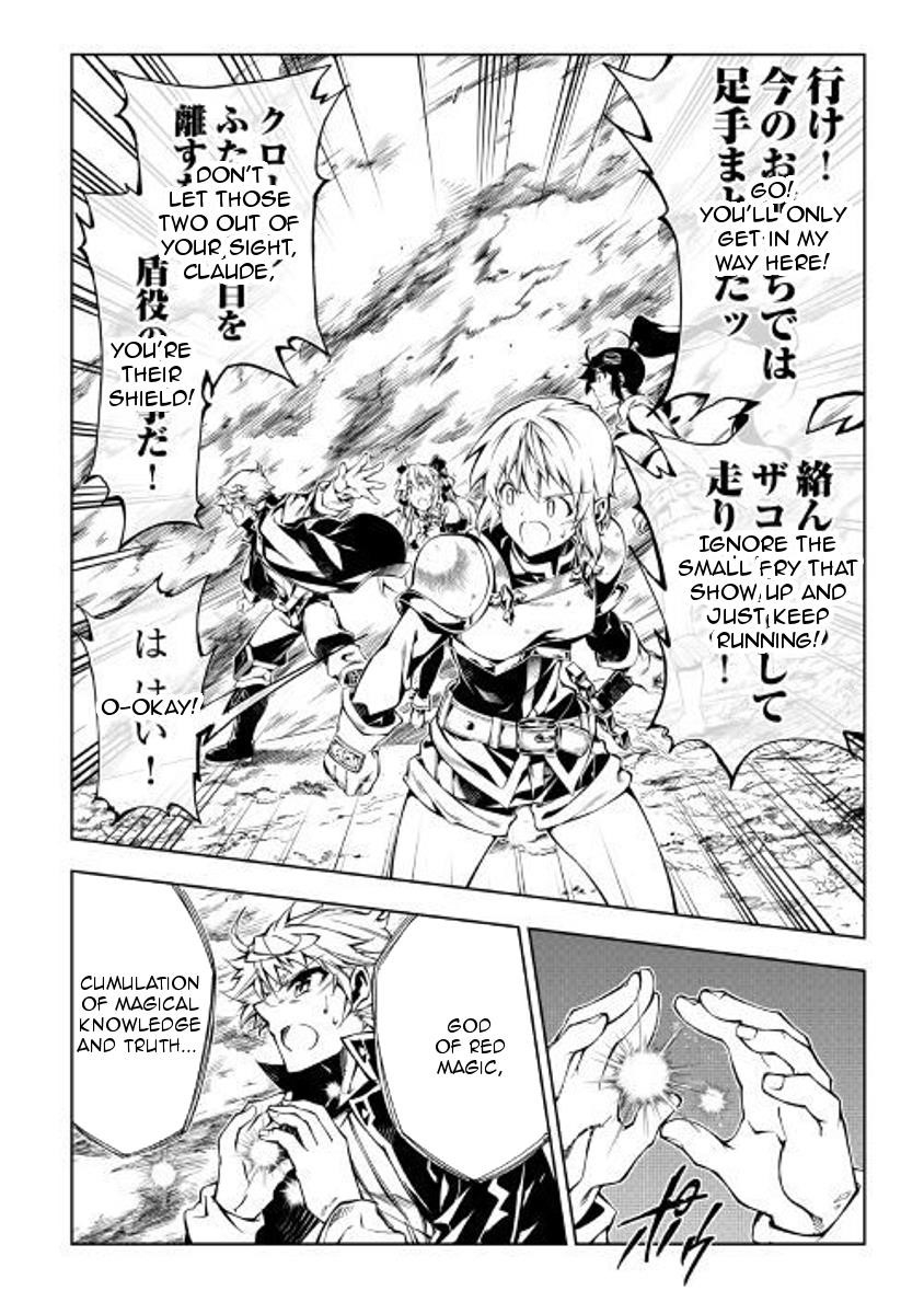 The Mage Will Master Magic Efficiently in His Second Life Chapter 29 - Page 16