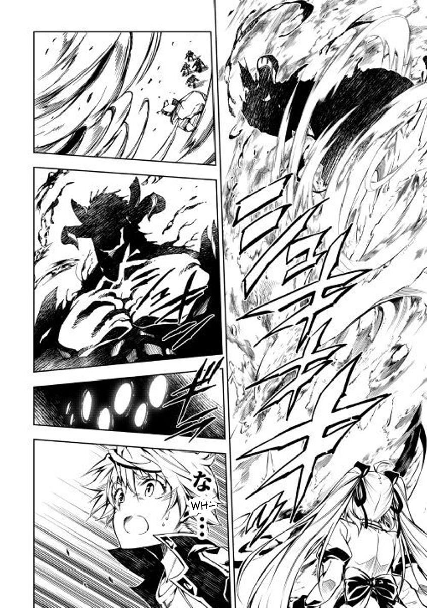 The Mage Will Master Magic Efficiently in His Second Life Chapter 29 - Page 6