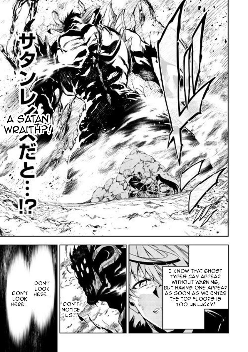 The Mage Will Master Magic Efficiently in His Second Life Chapter 29 - Page 7