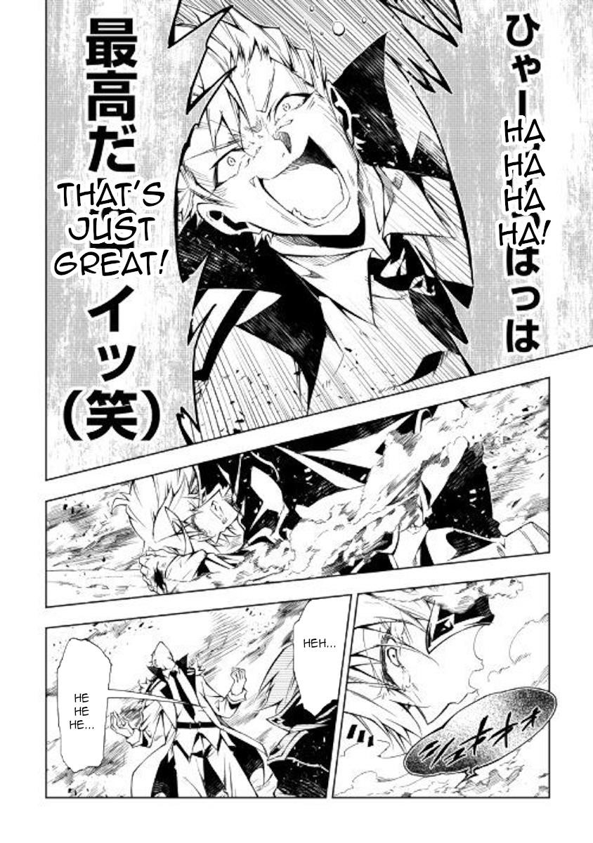 The Mage Will Master Magic Efficiently in His Second Life Chapter 30 - Page 10