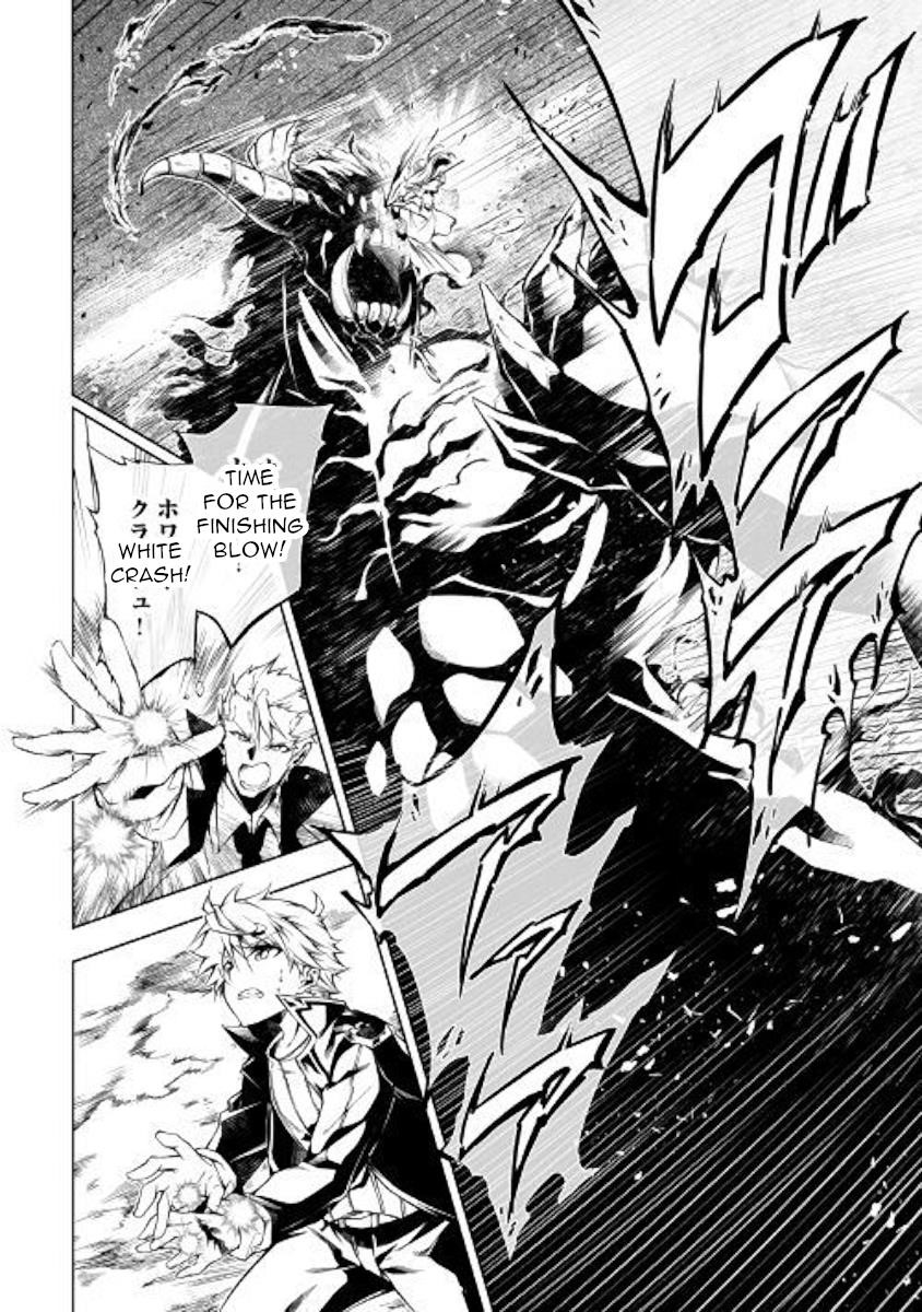 The Mage Will Master Magic Efficiently in His Second Life Chapter 30 - Page 19