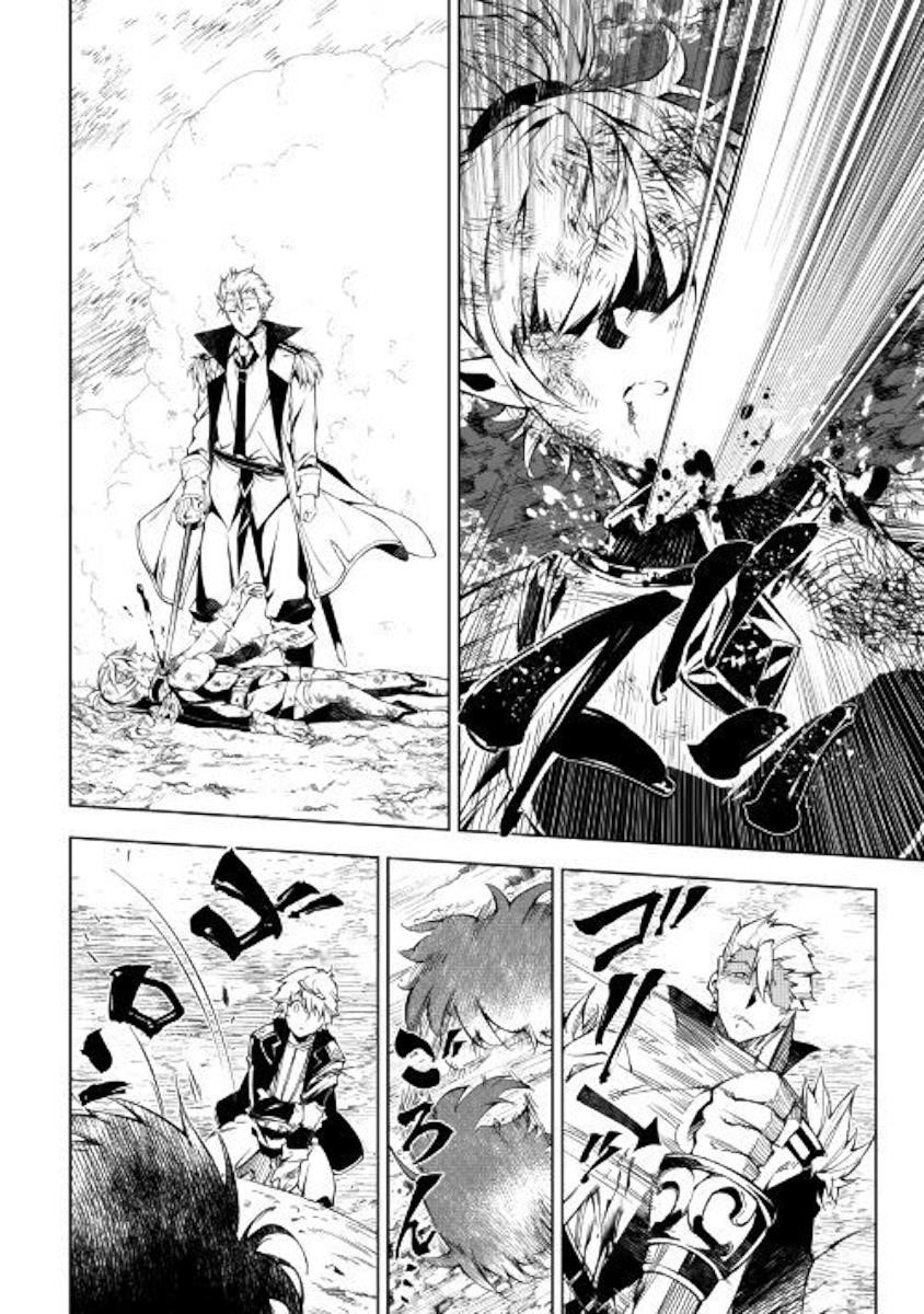 The Mage Will Master Magic Efficiently in His Second Life Chapter 30 - Page 27