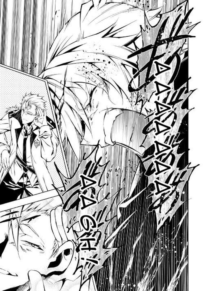 The Mage Will Master Magic Efficiently in His Second Life Chapter 30 - Page 9