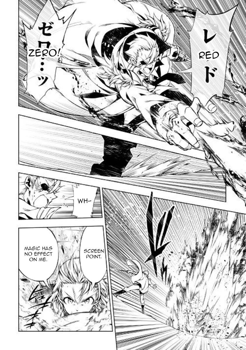 The Mage Will Master Magic Efficiently in His Second Life Chapter 32 - Page 16