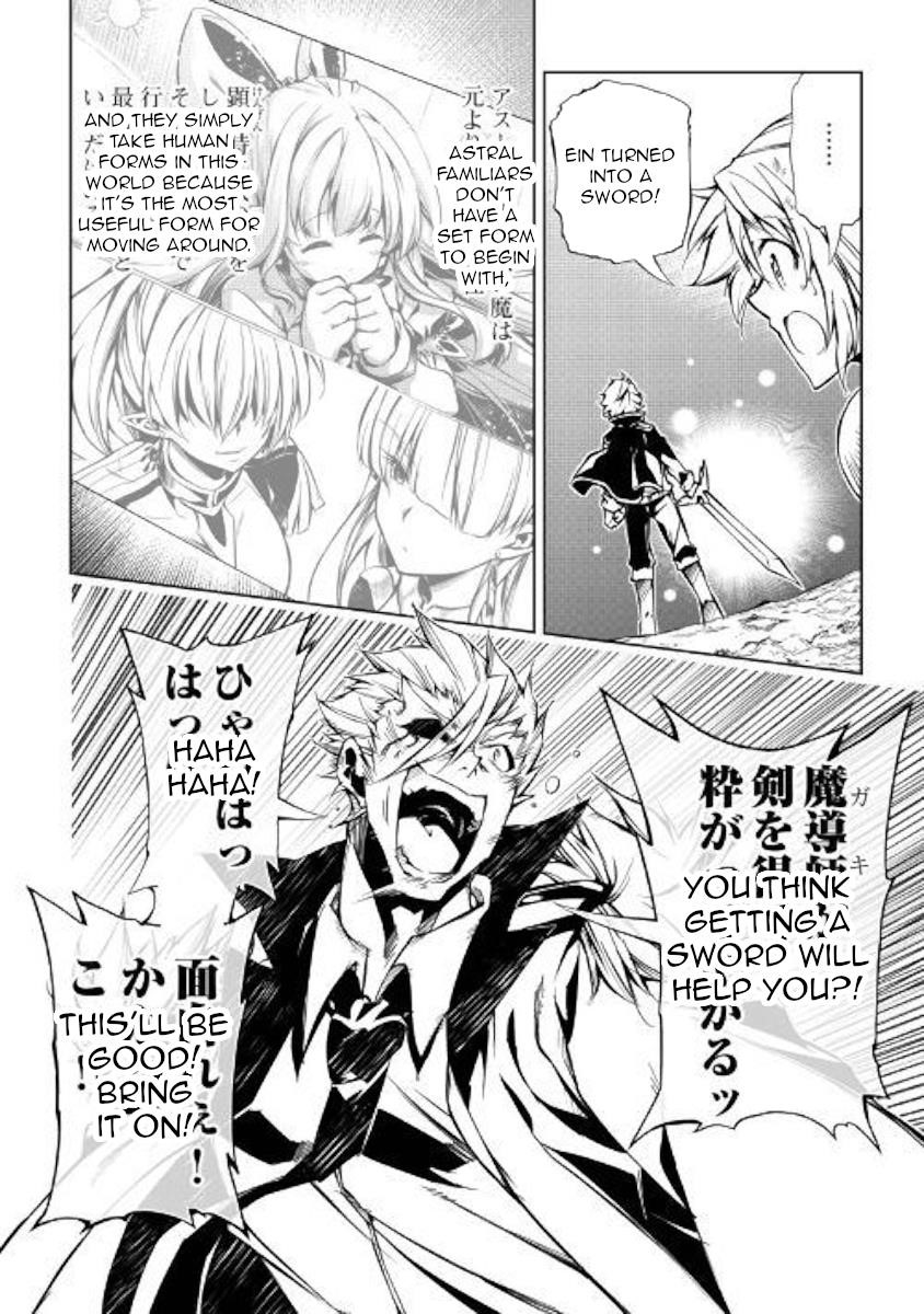 The Mage Will Master Magic Efficiently in His Second Life Chapter 32 - Page 19