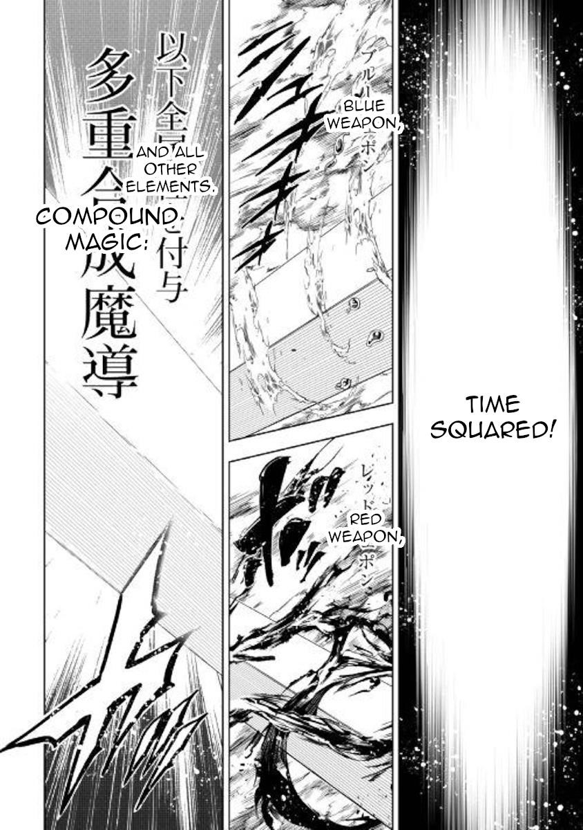 The Mage Will Master Magic Efficiently in His Second Life Chapter 32 - Page 21