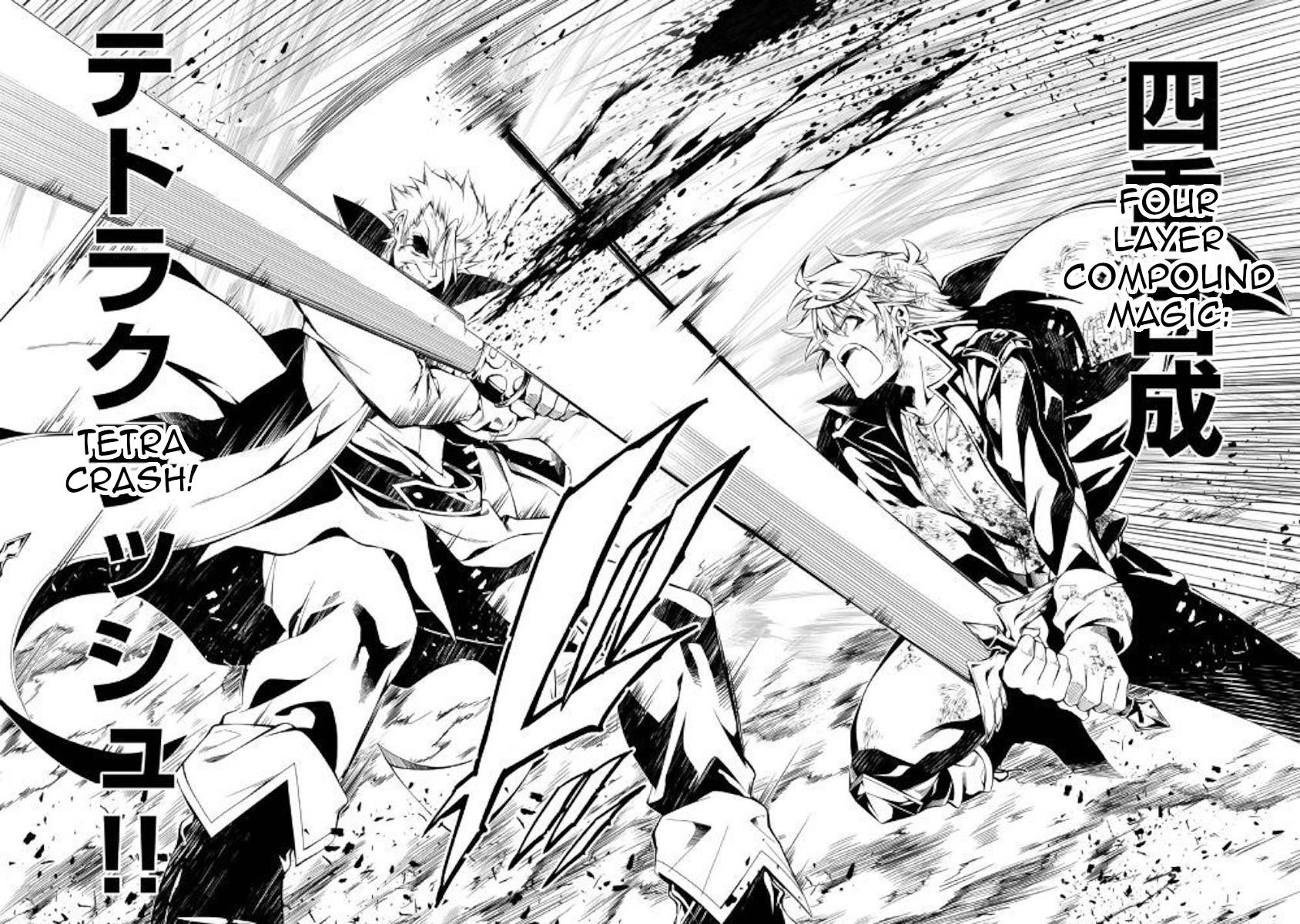 The Mage Will Master Magic Efficiently in His Second Life Chapter 32 - Page 25