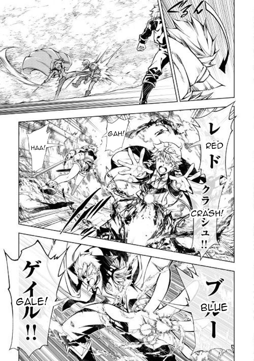 The Mage Will Master Magic Efficiently in His Second Life Chapter 32 - Page 3