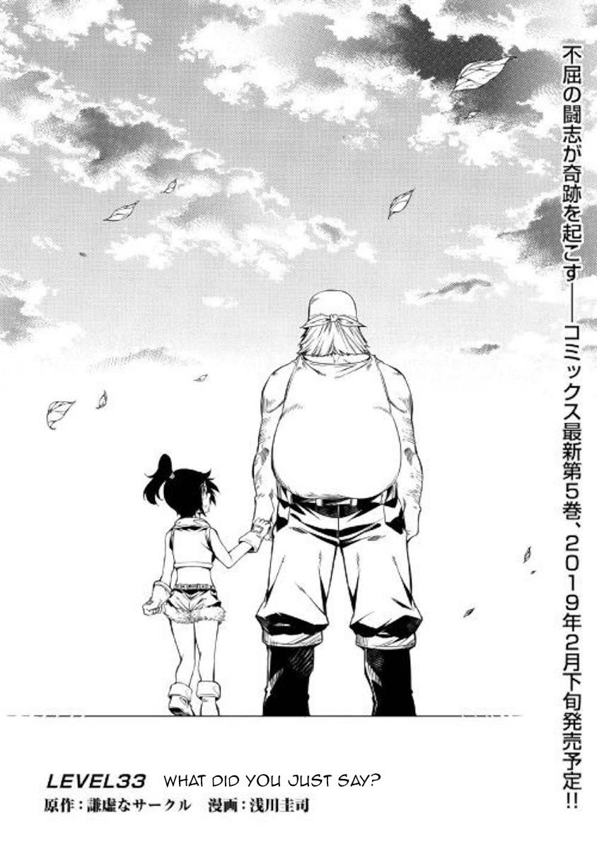 The Mage Will Master Magic Efficiently in His Second Life Chapter 33 - Page 1