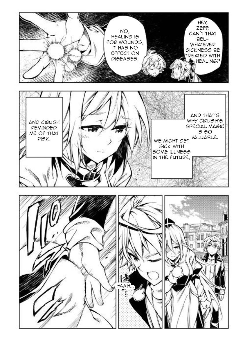 The Mage Will Master Magic Efficiently in His Second Life Chapter 38 - Page 14