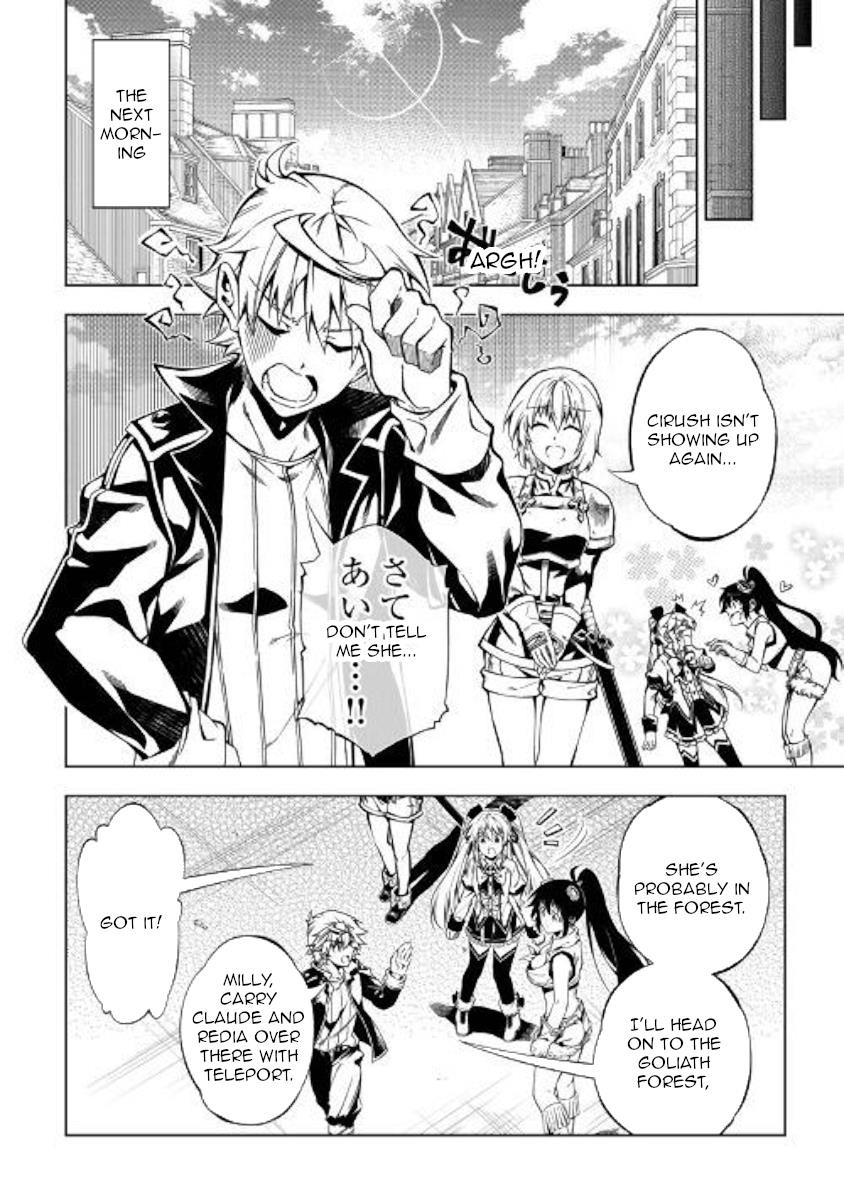 The Mage Will Master Magic Efficiently in His Second Life Chapter 38 - Page 16