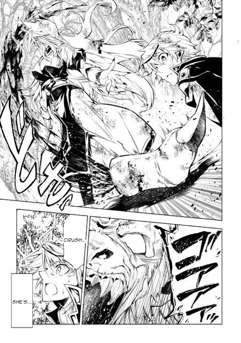 The Mage Will Master Magic Efficiently in His Second Life Chapter 39 - Page 31