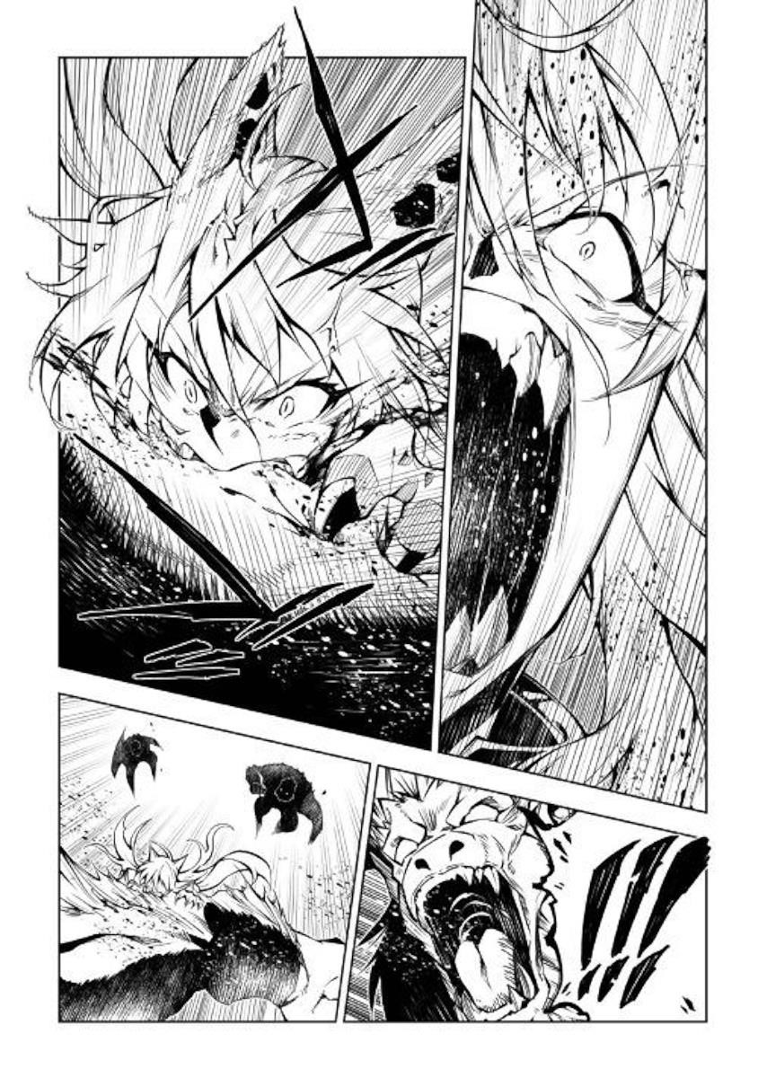 The Mage Will Master Magic Efficiently in His Second Life Chapter 39 - Page 37