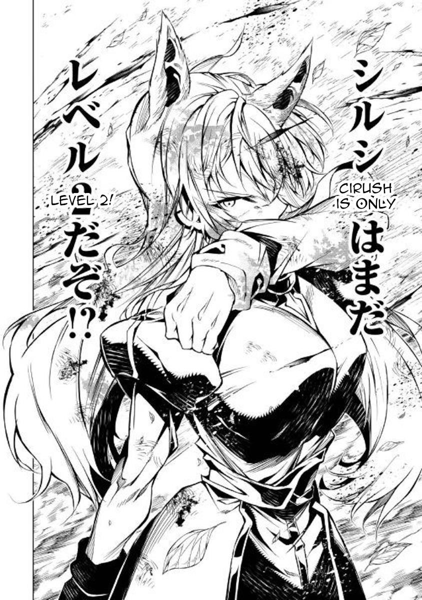 The Mage Will Master Magic Efficiently in His Second Life Chapter 39 - Page 41