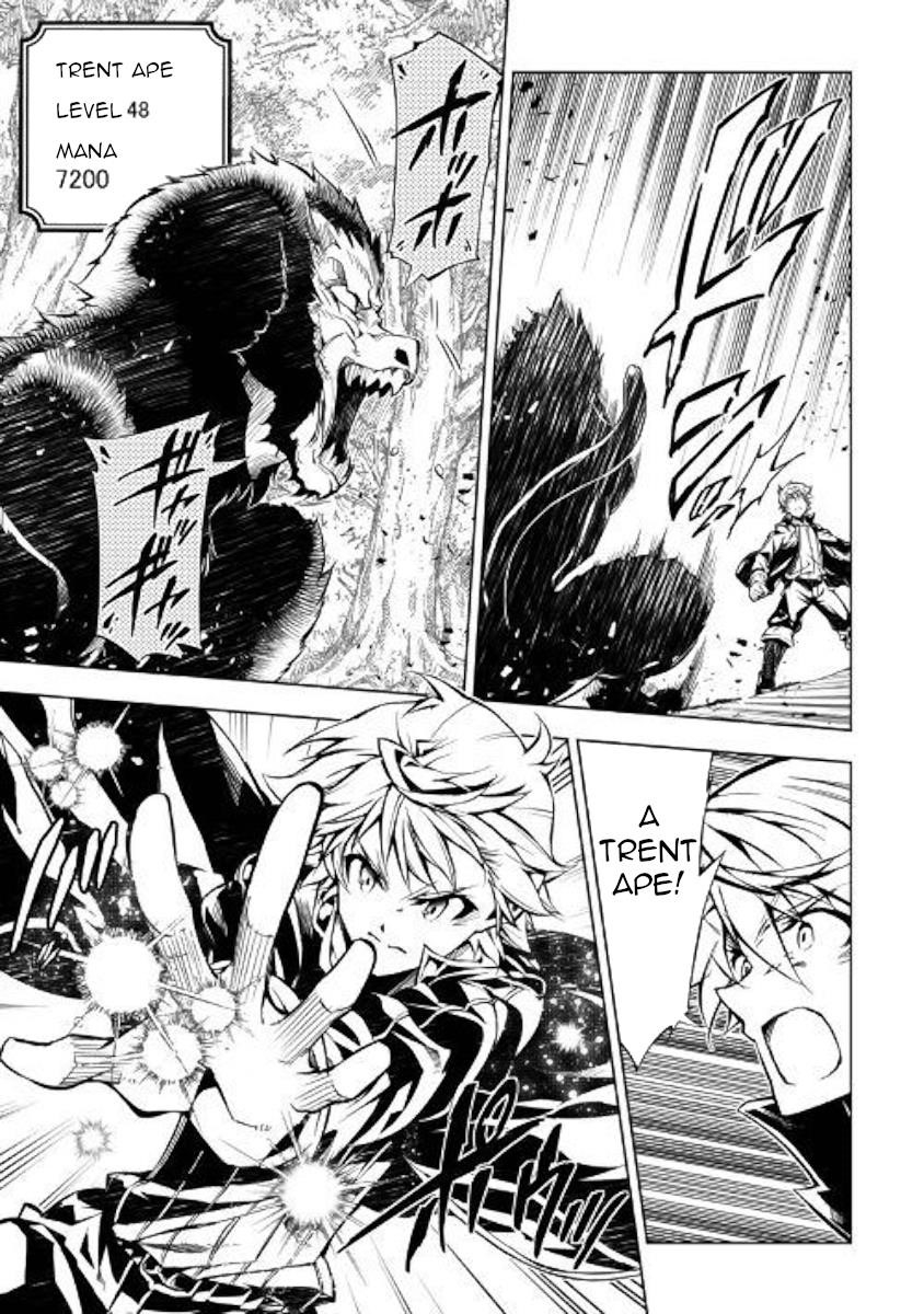 The Mage Will Master Magic Efficiently in His Second Life Chapter 39 - Page 7