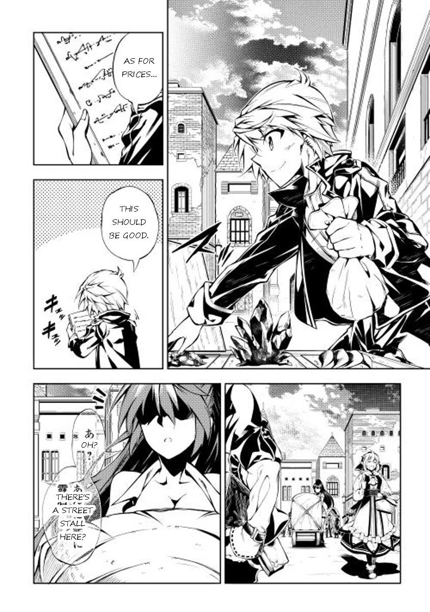 The Mage Will Master Magic Efficiently in His Second Life Chapter 4 - Page 12