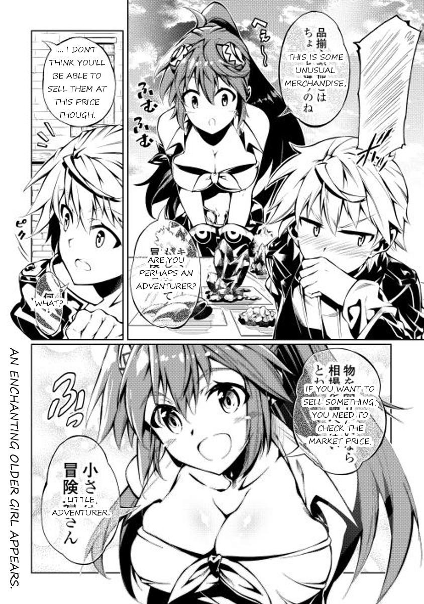 The Mage Will Master Magic Efficiently in His Second Life Chapter 4 - Page 14