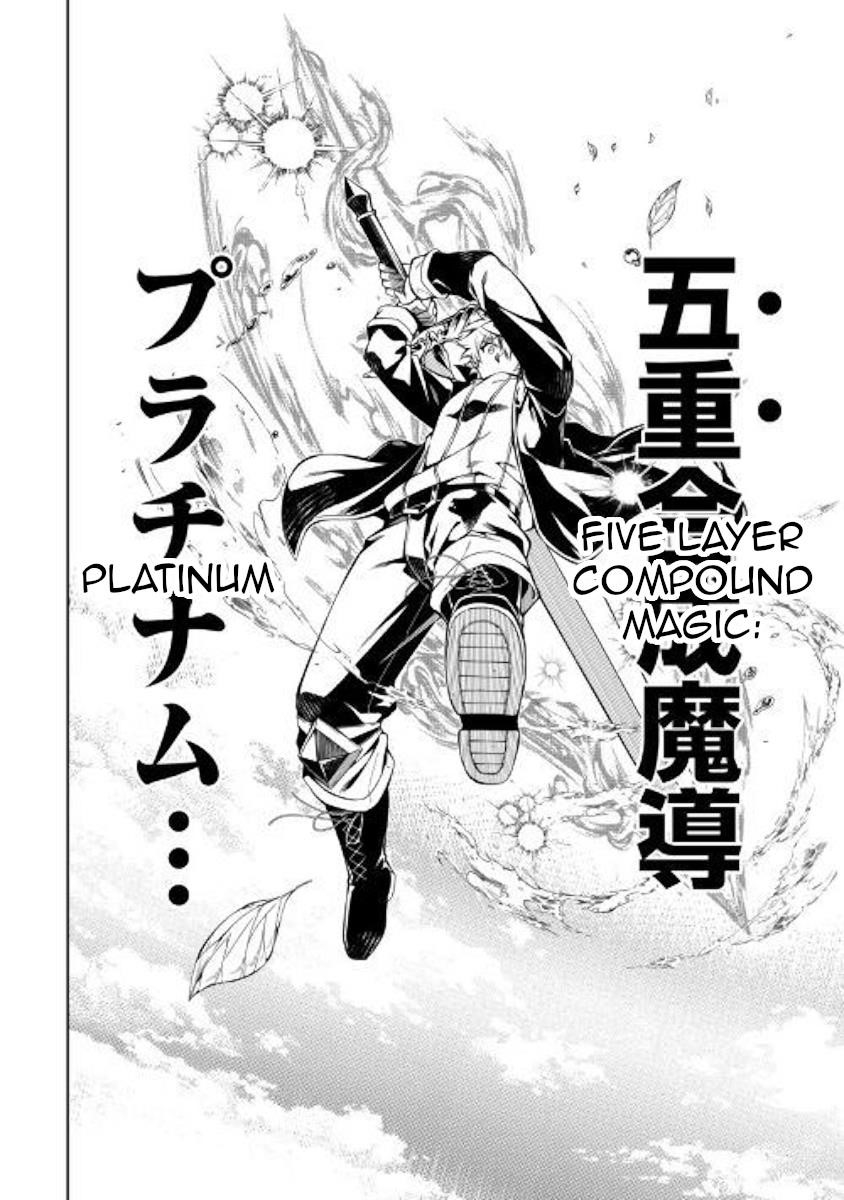 The Mage Will Master Magic Efficiently in His Second Life Chapter 40 - Page 29