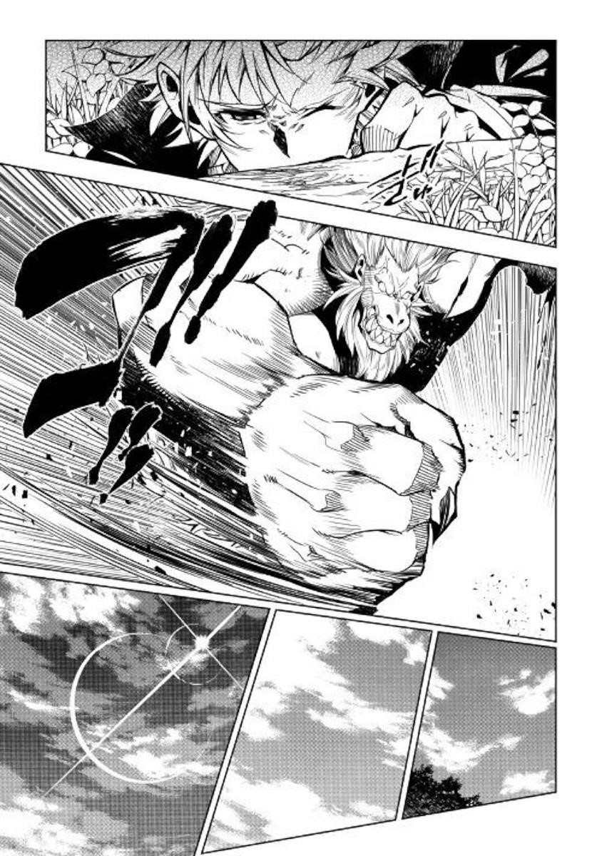 The Mage Will Master Magic Efficiently in His Second Life Chapter 40 - Page 5