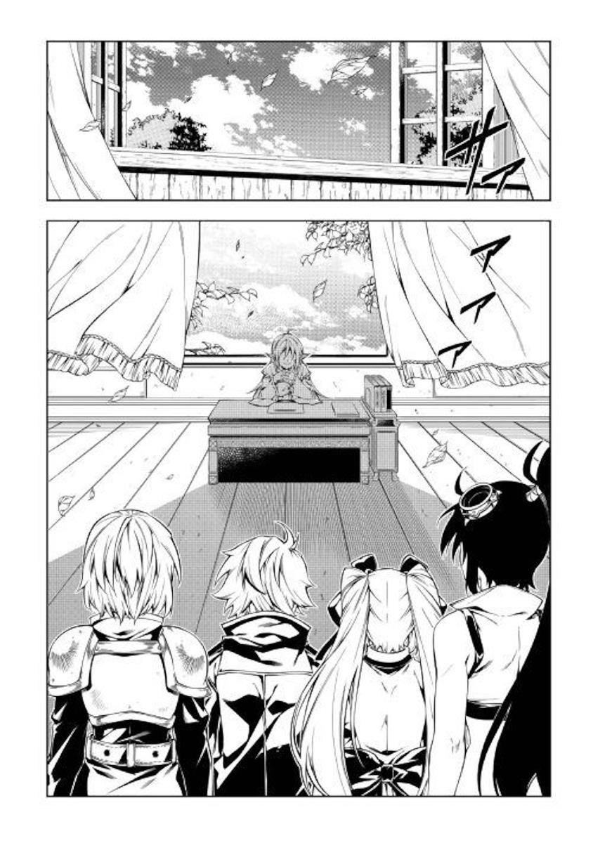 The Mage Will Master Magic Efficiently in His Second Life Chapter 43 - Page 16