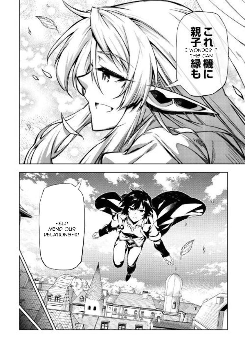 The Mage Will Master Magic Efficiently in His Second Life Chapter 43 - Page 24