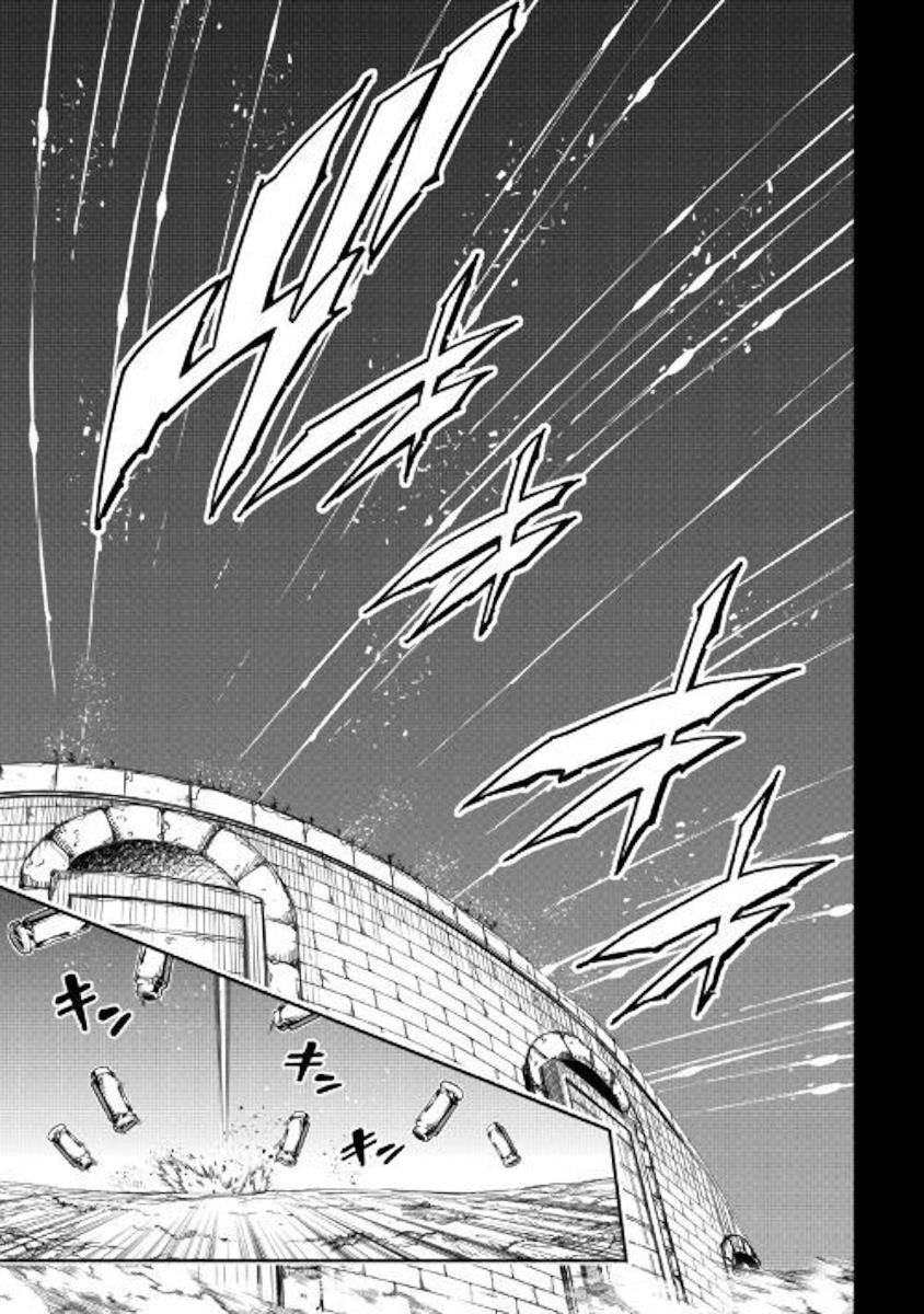 The Mage Will Master Magic Efficiently in His Second Life Chapter 43 - Page 37