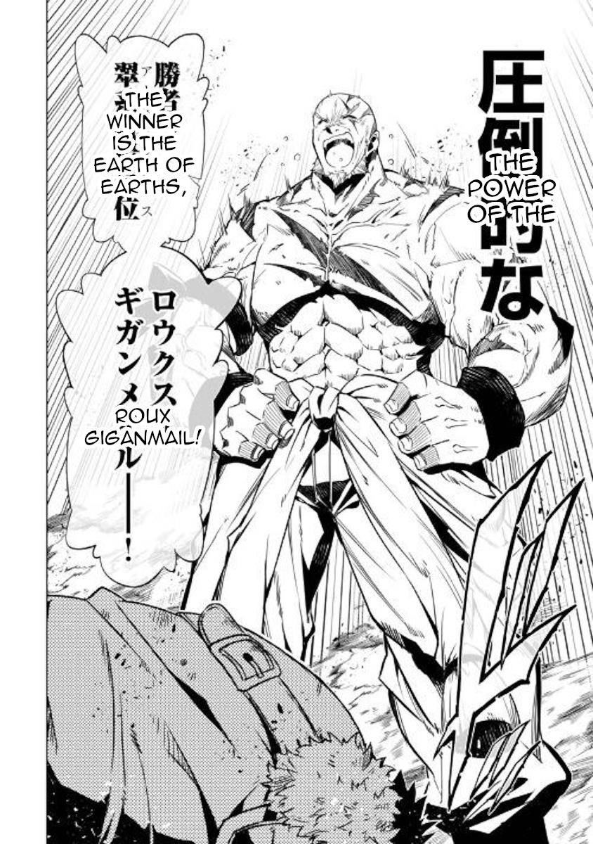 The Mage Will Master Magic Efficiently in His Second Life Chapter 46 - Page 18