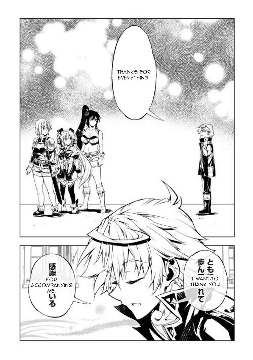 The Mage Will Master Magic Efficiently in His Second Life Chapter 47 - Page 20