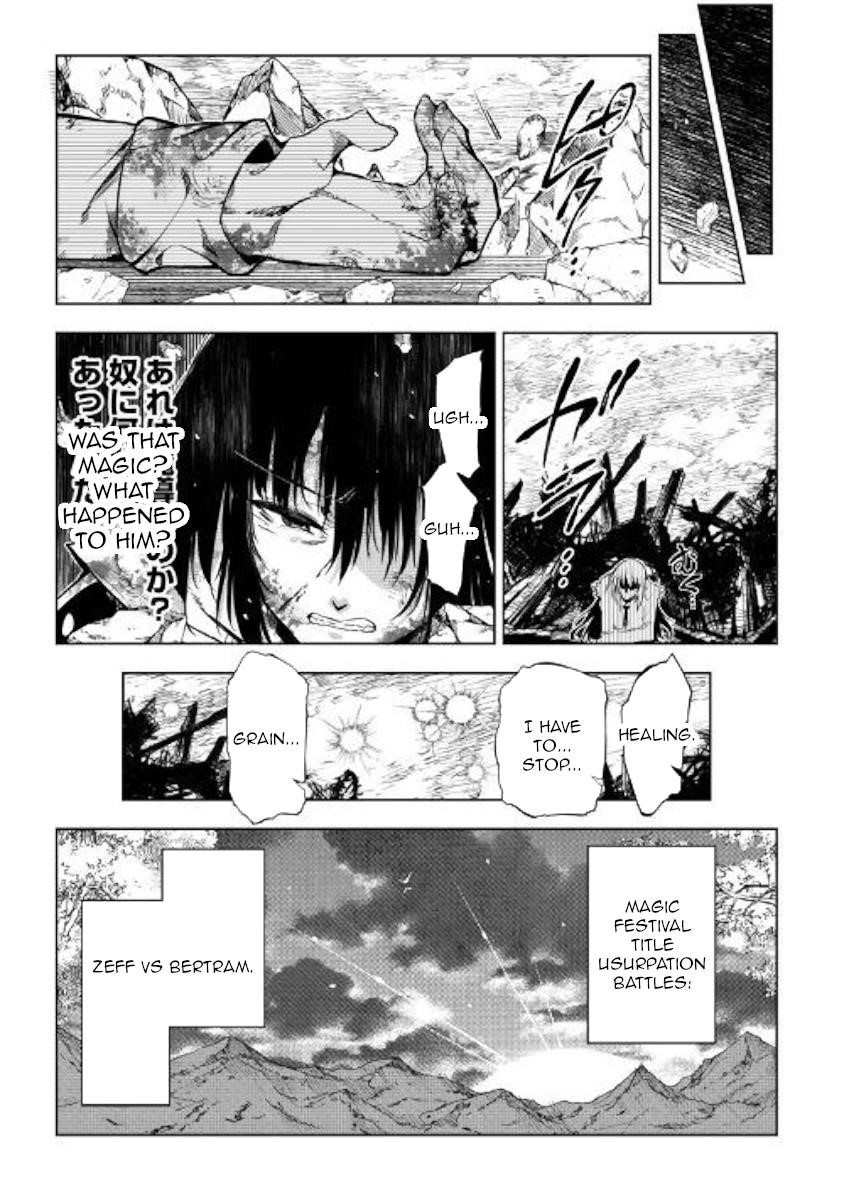 The Mage Will Master Magic Efficiently in His Second Life Chapter 47 - Page 47