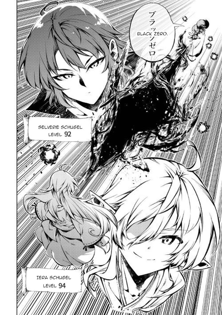 The Mage Will Master Magic Efficiently in His Second Life Chapter 47 - Page 6