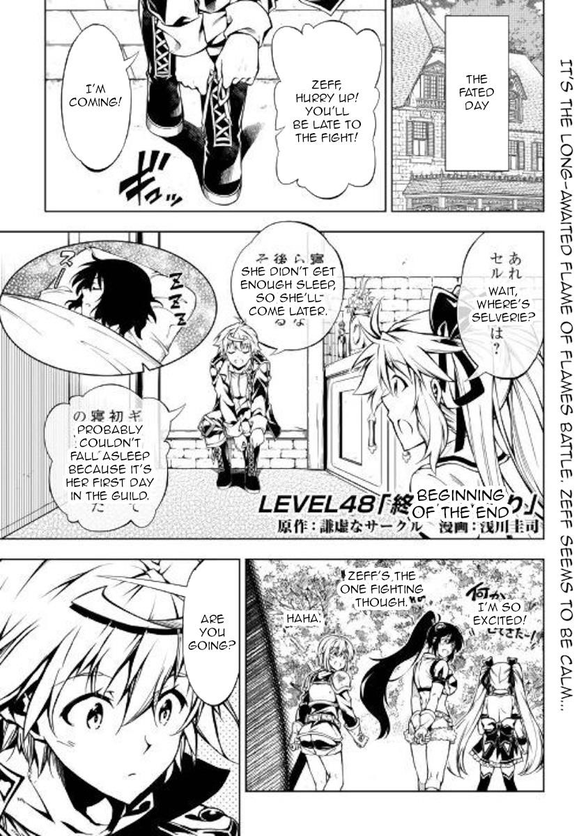 The Mage Will Master Magic Efficiently in His Second Life Chapter 48 - Page 1