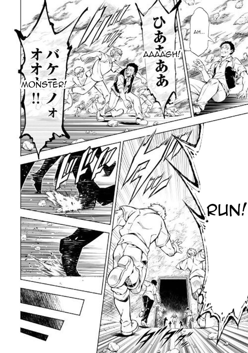 The Mage Will Master Magic Efficiently in His Second Life Chapter 48 - Page 25