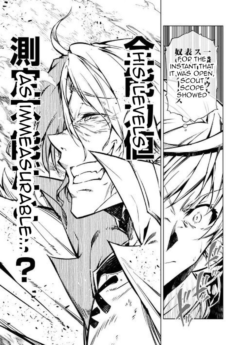 The Mage Will Master Magic Efficiently in His Second Life Chapter 48 - Page 54