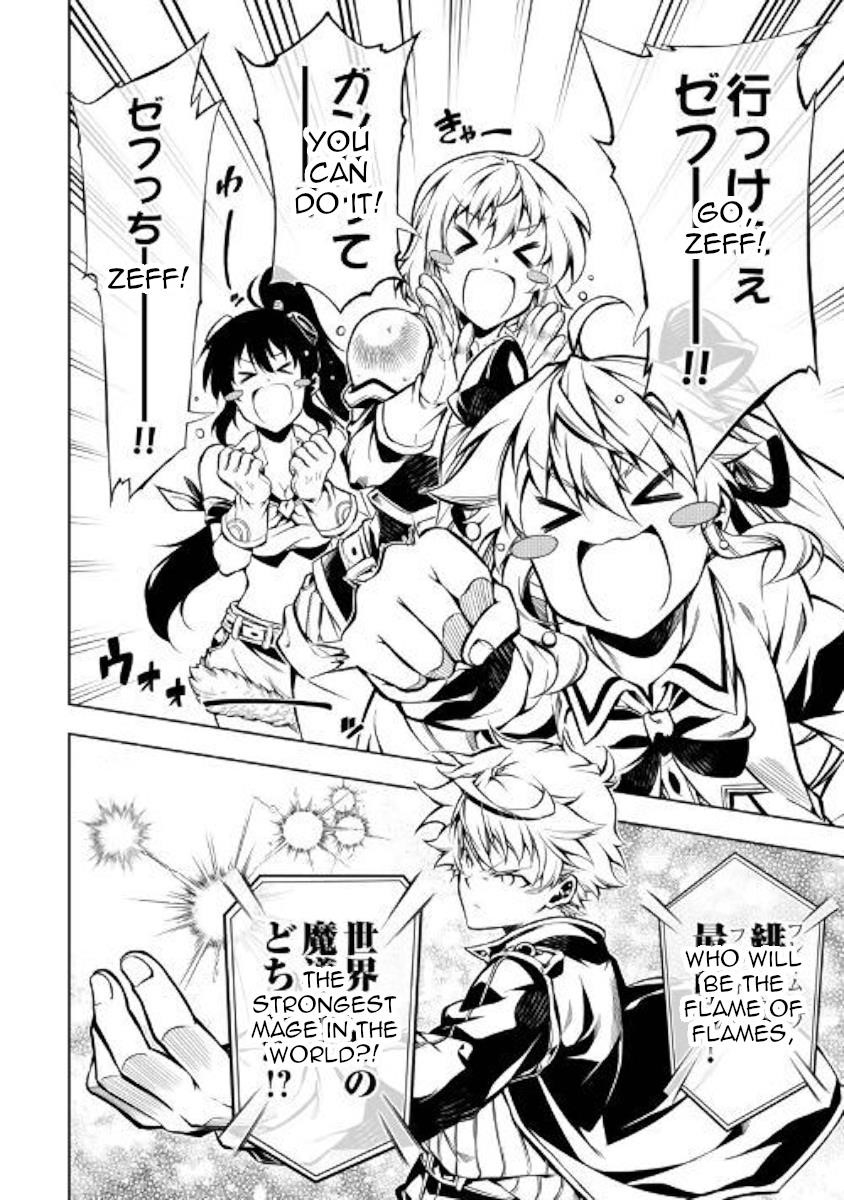 The Mage Will Master Magic Efficiently in His Second Life Chapter 48 - Page 8