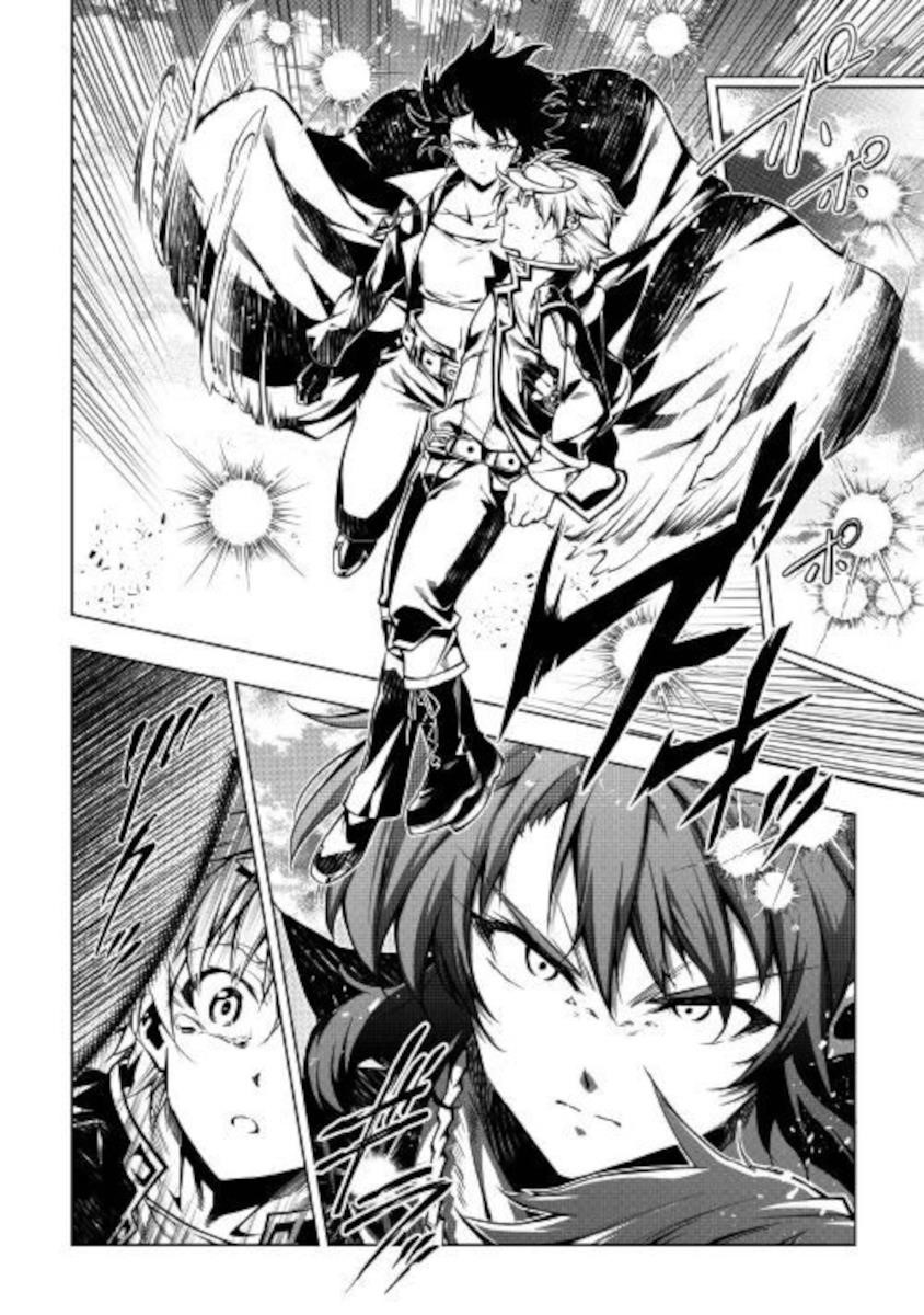 The Mage Will Master Magic Efficiently in His Second Life Chapter 49 - Page 30