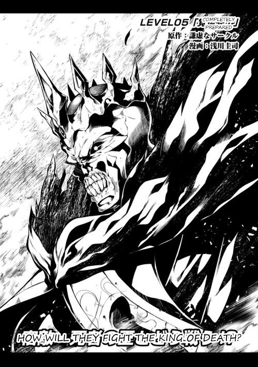 The Mage Will Master Magic Efficiently in His Second Life Chapter 5 - Page 1