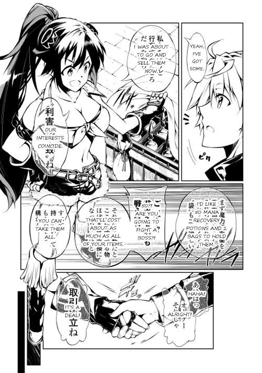 The Mage Will Master Magic Efficiently in His Second Life Chapter 5 - Page 4