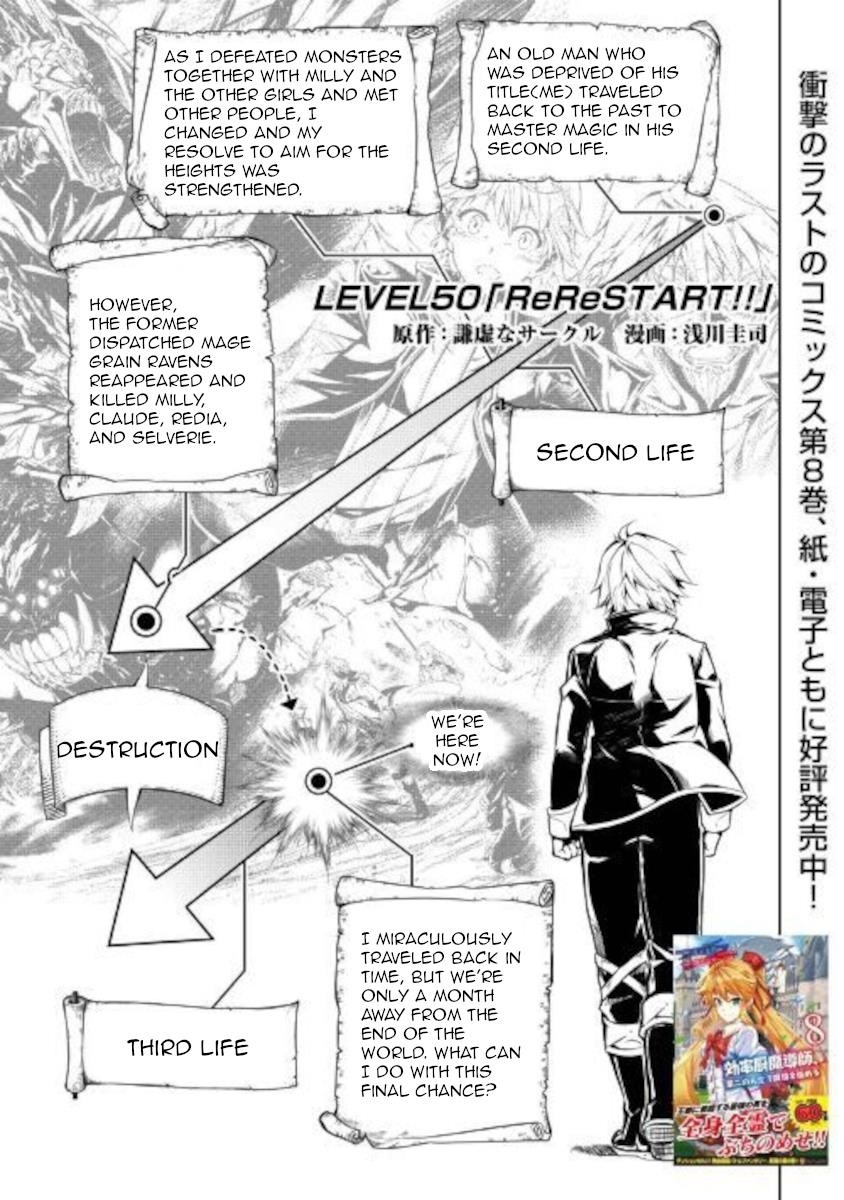 The Mage Will Master Magic Efficiently in His Second Life Chapter 50 - Page 1