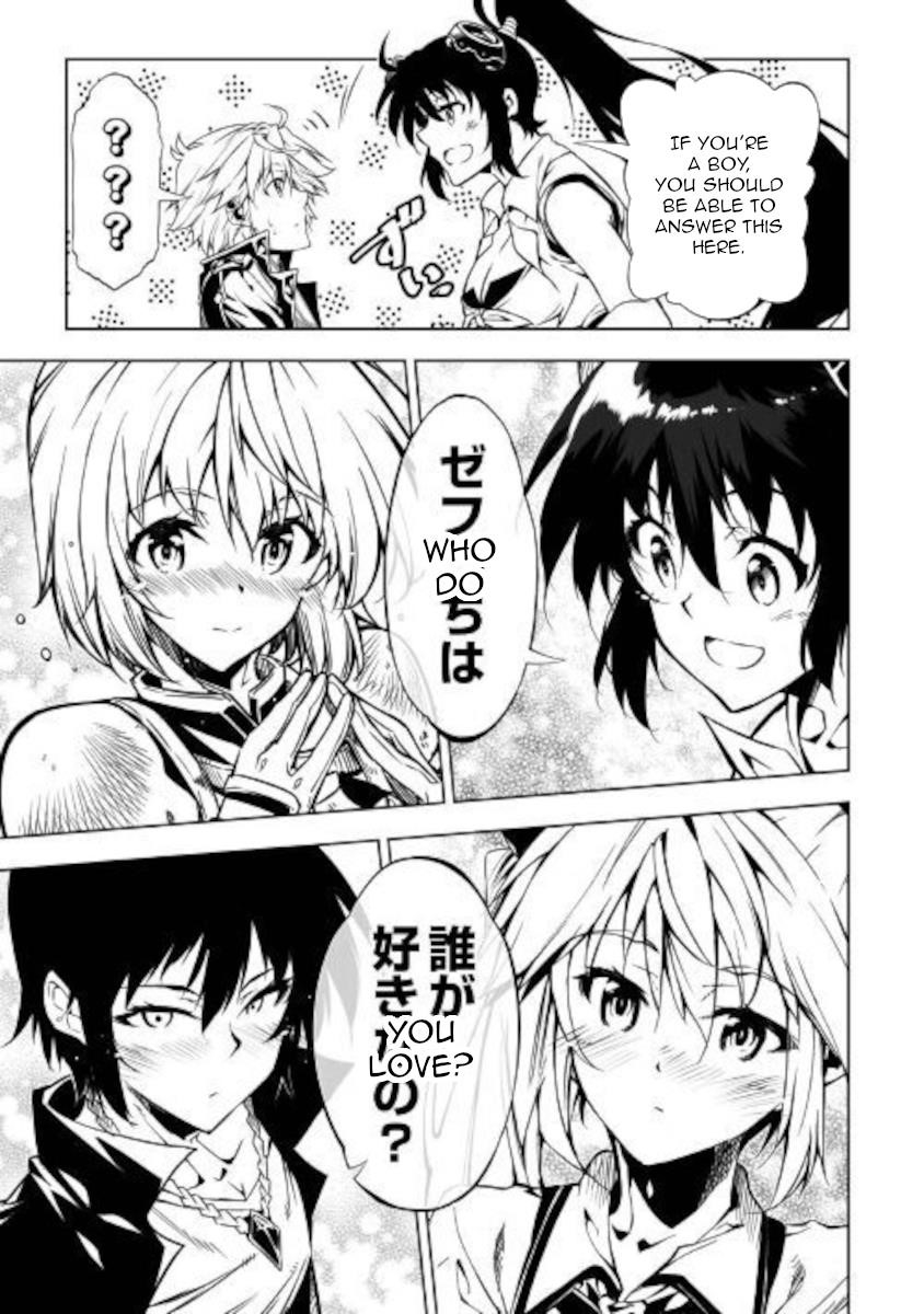 The Mage Will Master Magic Efficiently in His Second Life Chapter 50 - Page 23