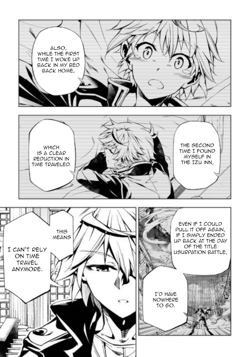 The Mage Will Master Magic Efficiently in His Second Life Chapter 51.1 - Page 11