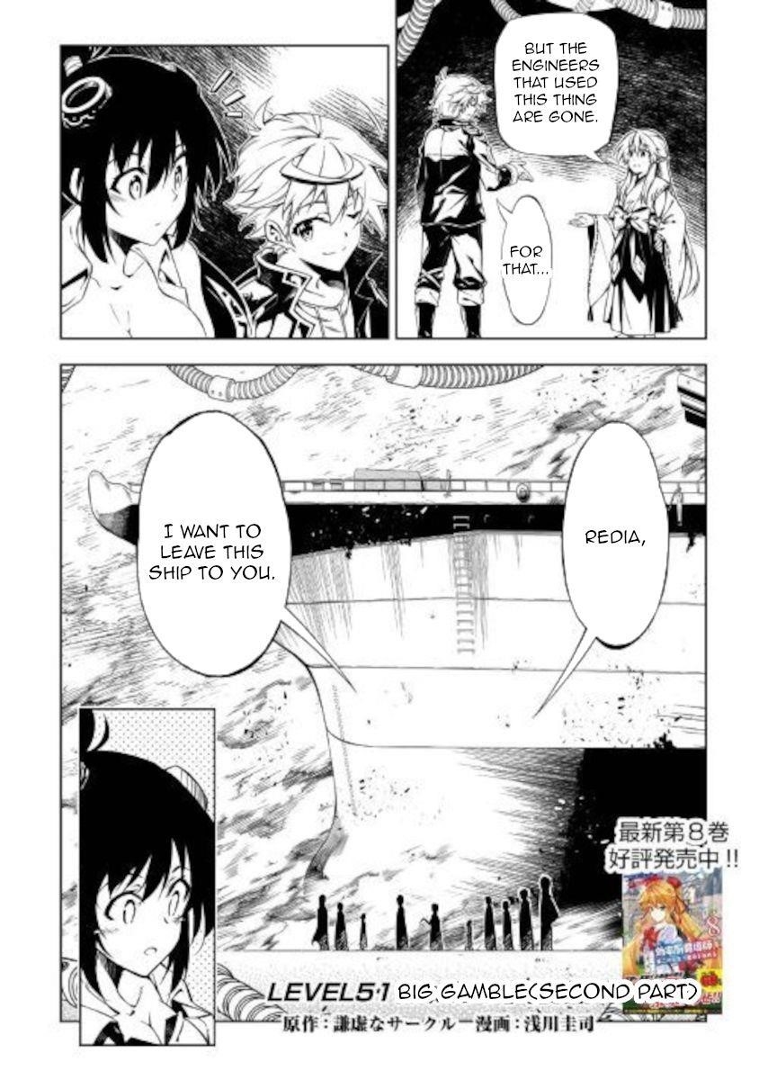 The Mage Will Master Magic Efficiently in His Second Life Chapter 51.2 - Page 1