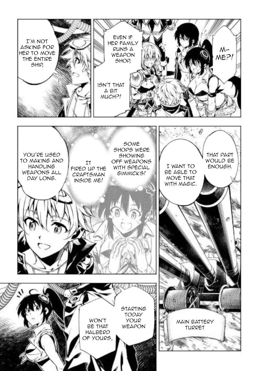 The Mage Will Master Magic Efficiently in His Second Life Chapter 51.2 - Page 2