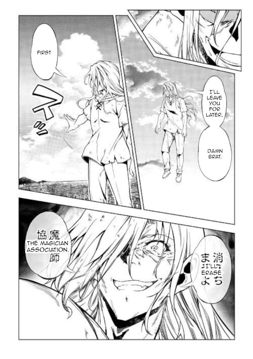 The Mage Will Master Magic Efficiently in His Second Life Chapter 51.2 - Page 24