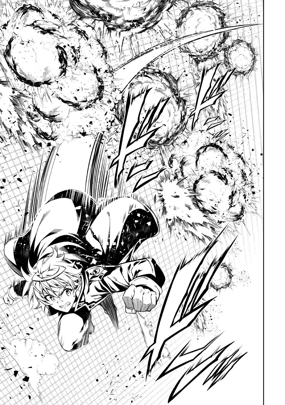 The Mage Will Master Magic Efficiently in His Second Life Chapter 54.1 - Page 19