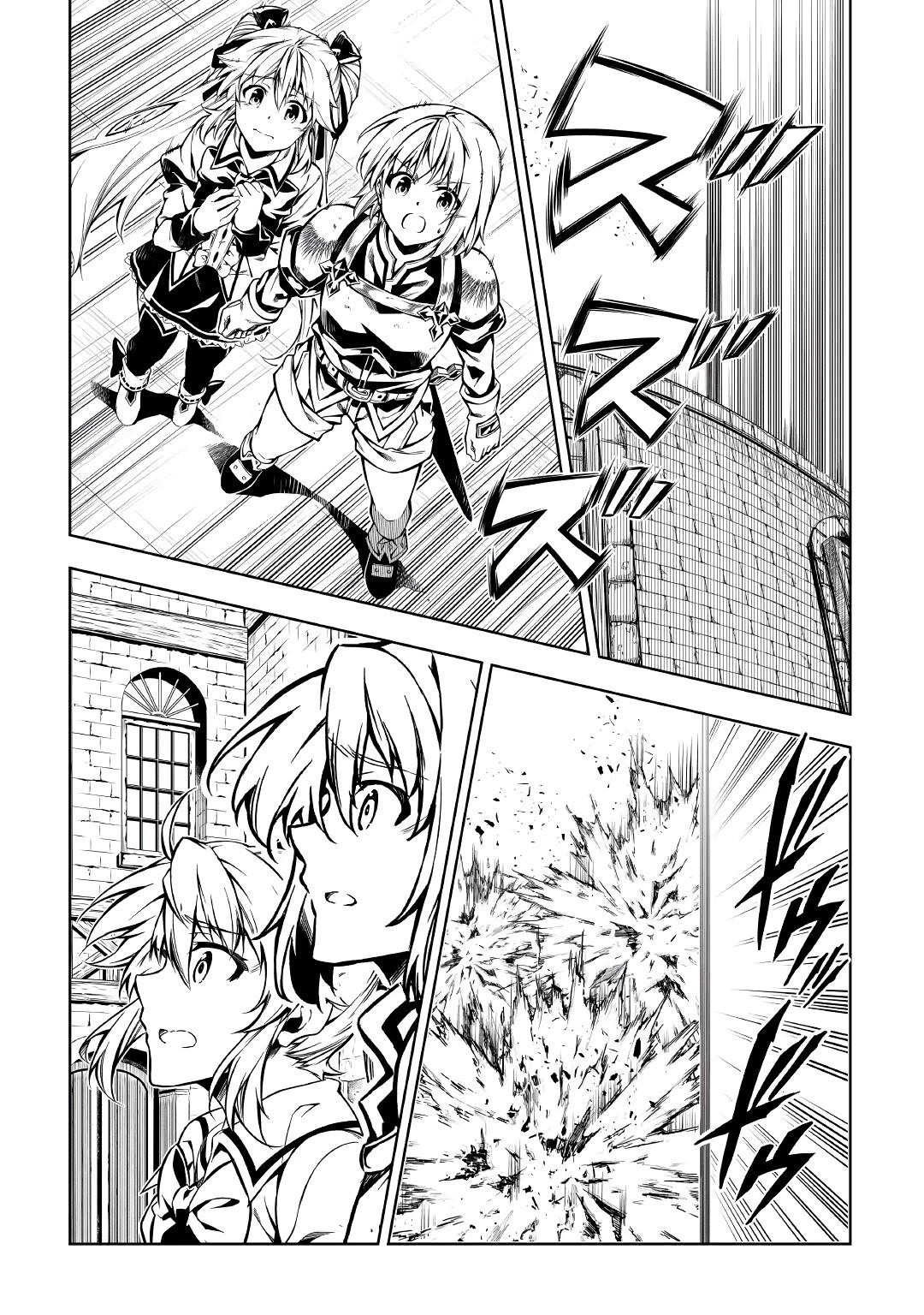 The Mage Will Master Magic Efficiently in His Second Life Chapter 54.1 - Page 2