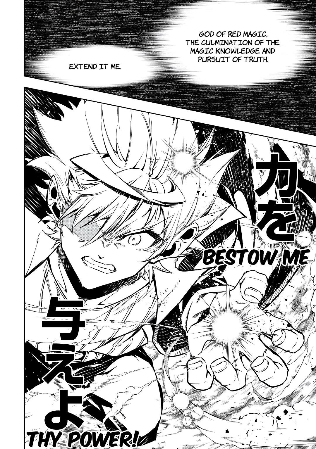 The Mage Will Master Magic Efficiently in His Second Life Chapter 54.1 - Page 4