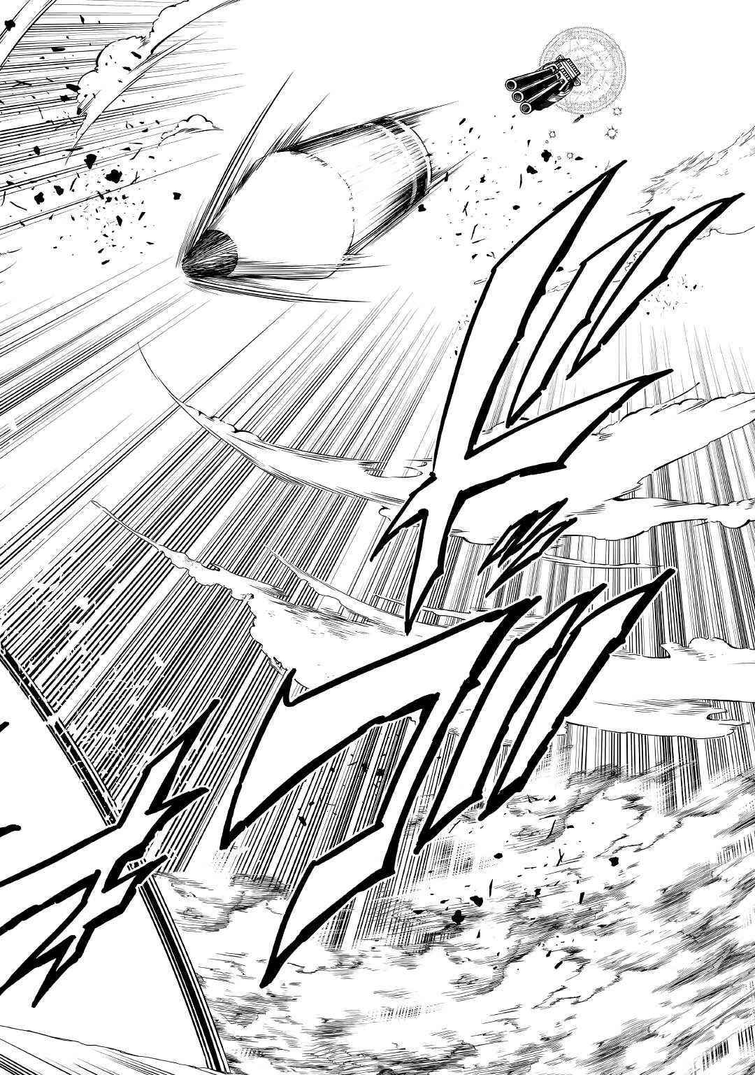 The Mage Will Master Magic Efficiently in His Second Life Chapter 55 - Page 25